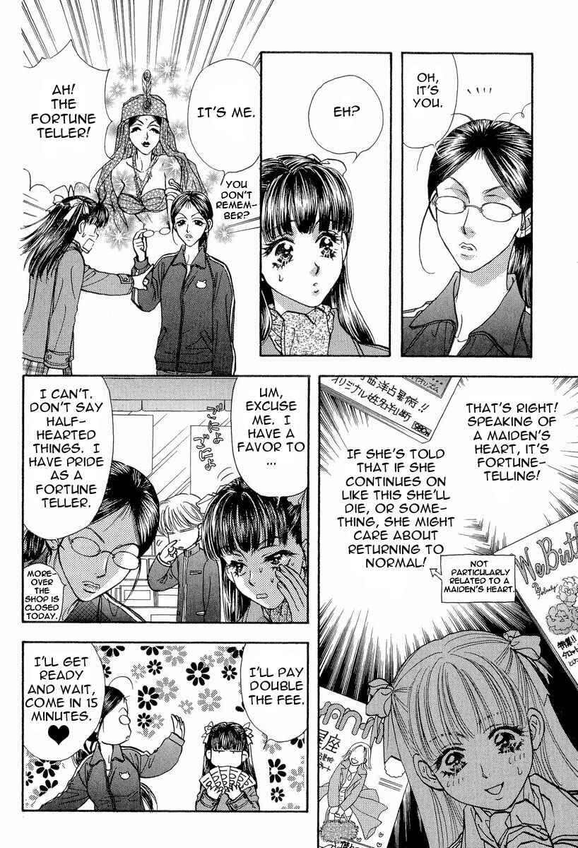 Page 11 Chapter 13 Boku to Kanojo no XXX