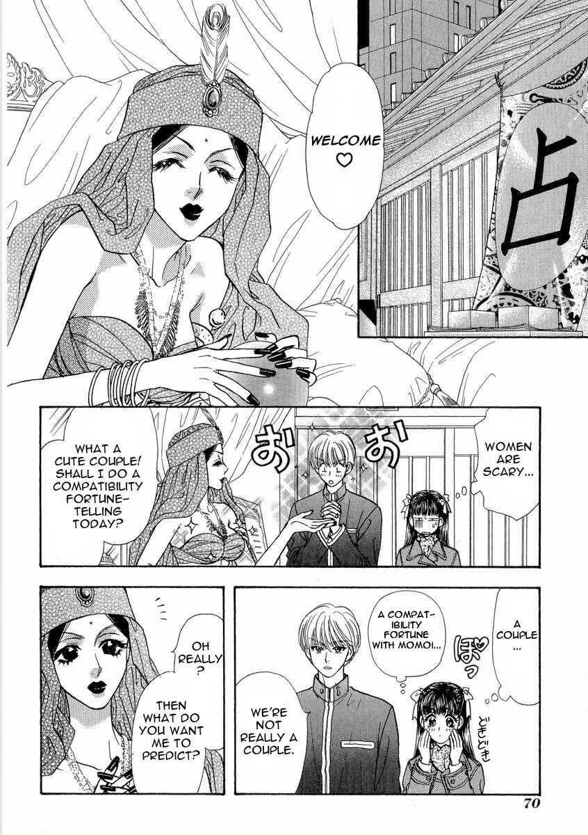 Page 13 Chapter 13 Boku to Kanojo no XXX