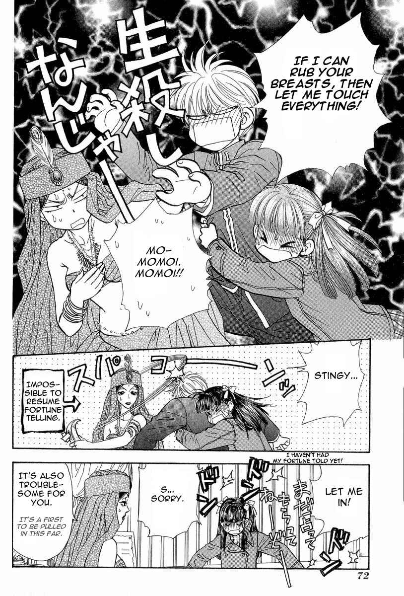 Page 15 Chapter 13 Boku to Kanojo no XXX