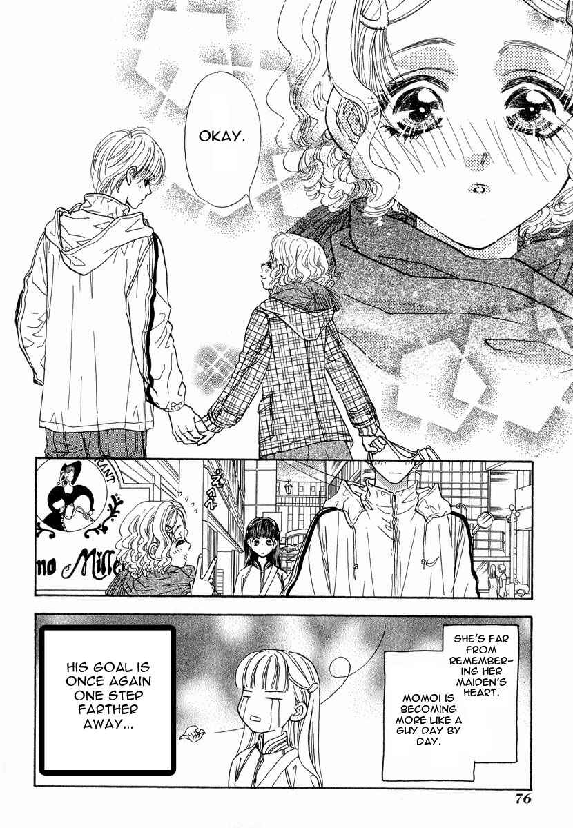 Page 19 Chapter 13 Boku to Kanojo no XXX