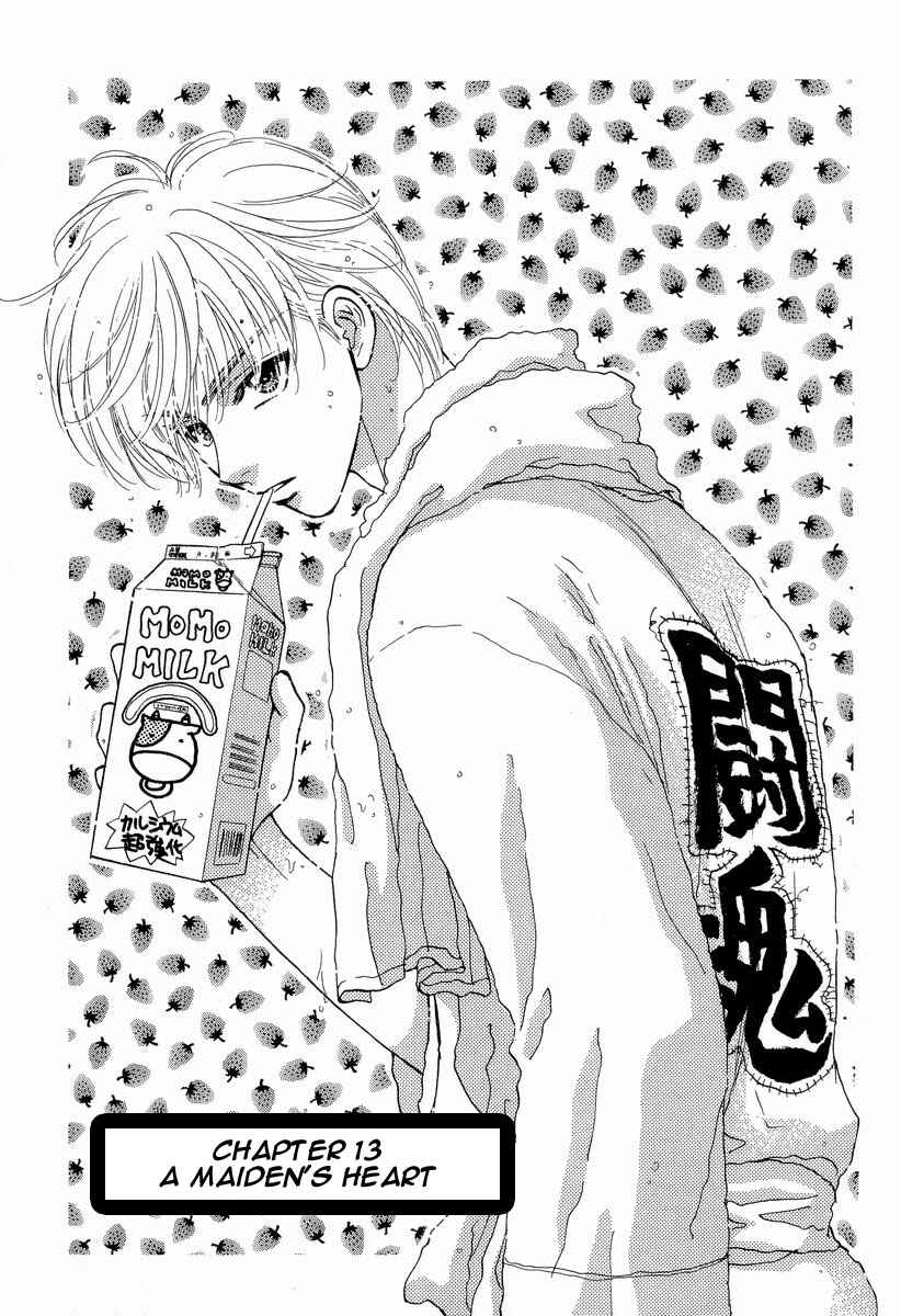 Page 2 Chapter 13 Boku to Kanojo no XXX