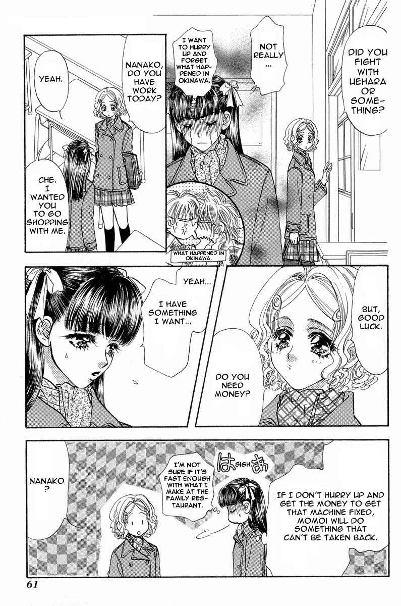 Page 4 Chapter 13 Boku to Kanojo no XXX