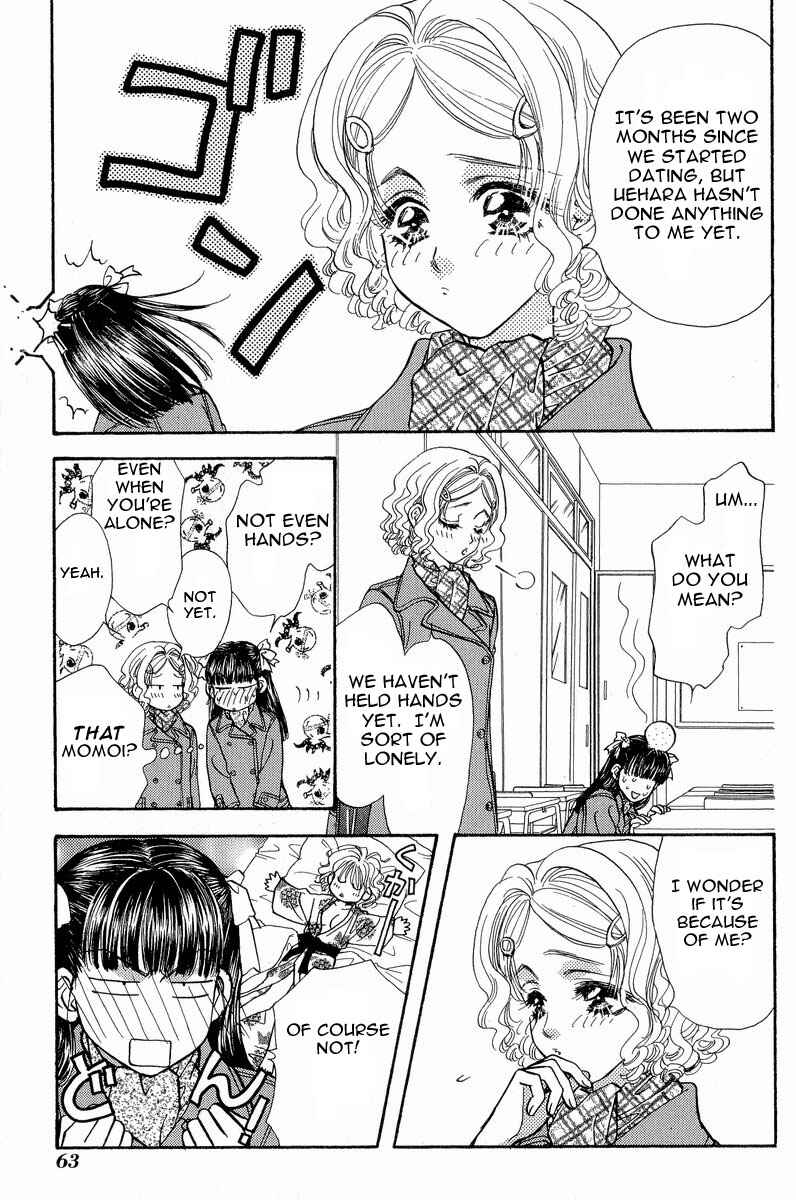 Page 6 Chapter 13 Boku to Kanojo no XXX