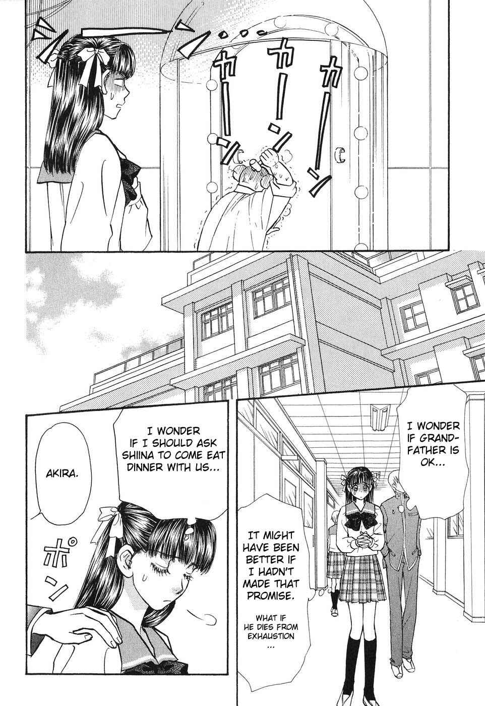 Page 9 Chapter 21 Boku to Kanojo no XXX