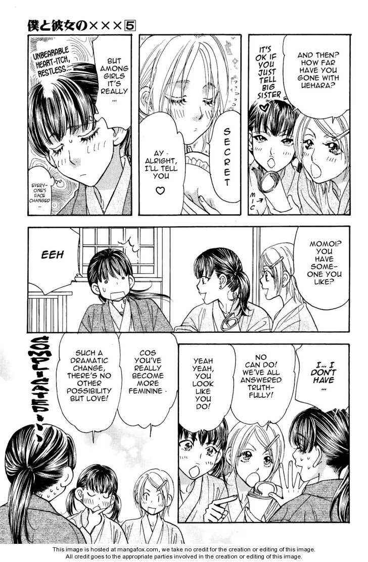 Page 10 Chapter 41 Boku to Kanojo no XXX