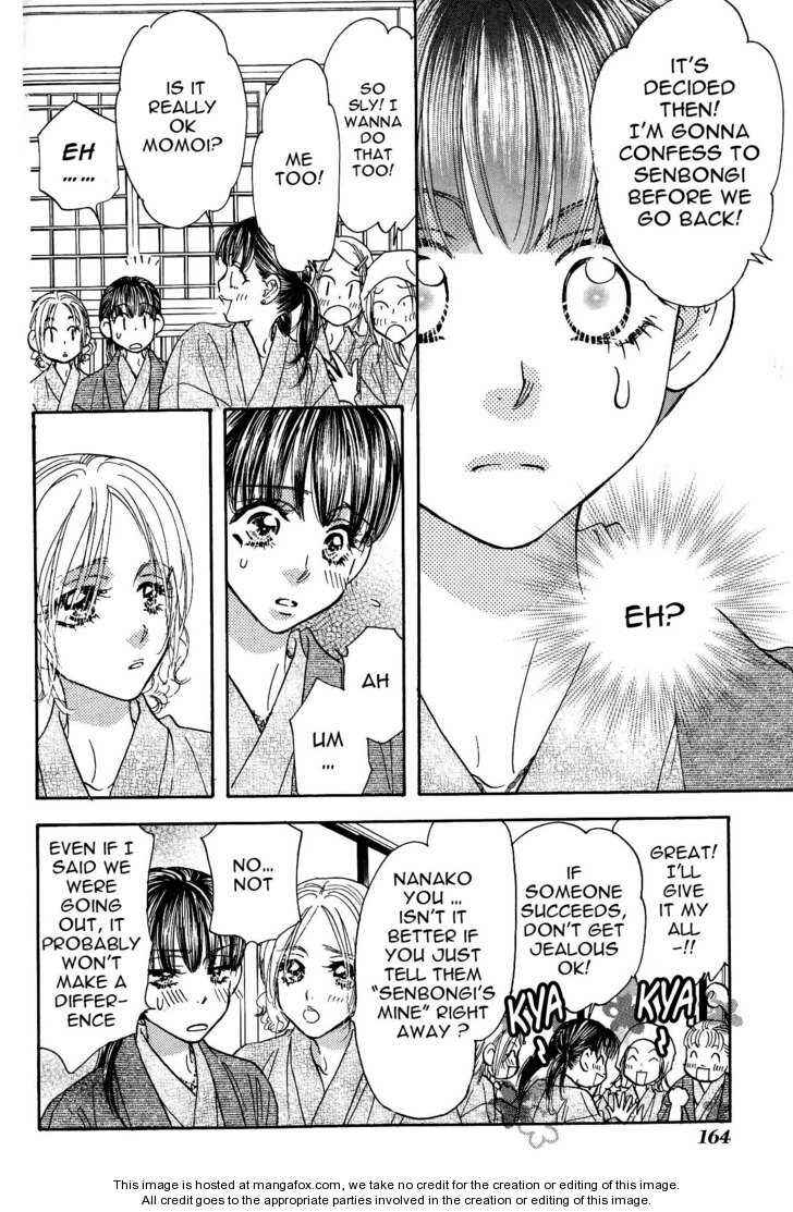 Page 13 Chapter 41 Boku to Kanojo no XXX