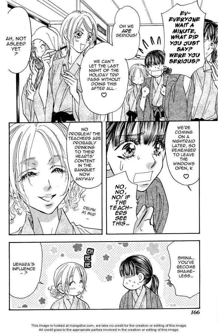 Page 15 Chapter 41 Boku to Kanojo no XXX