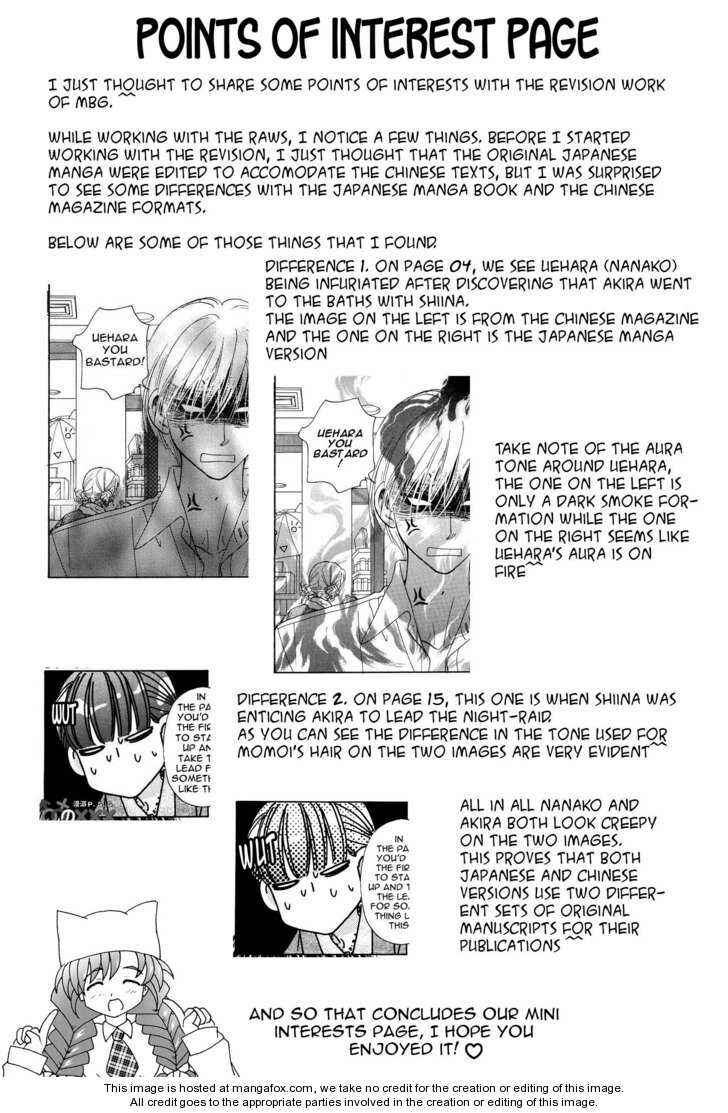 Page 19 Chapter 41 Boku to Kanojo no XXX