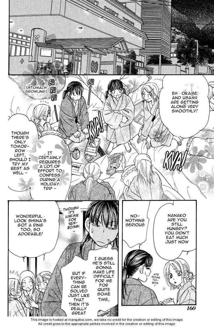 Page 9 Chapter 41 Boku to Kanojo no XXX