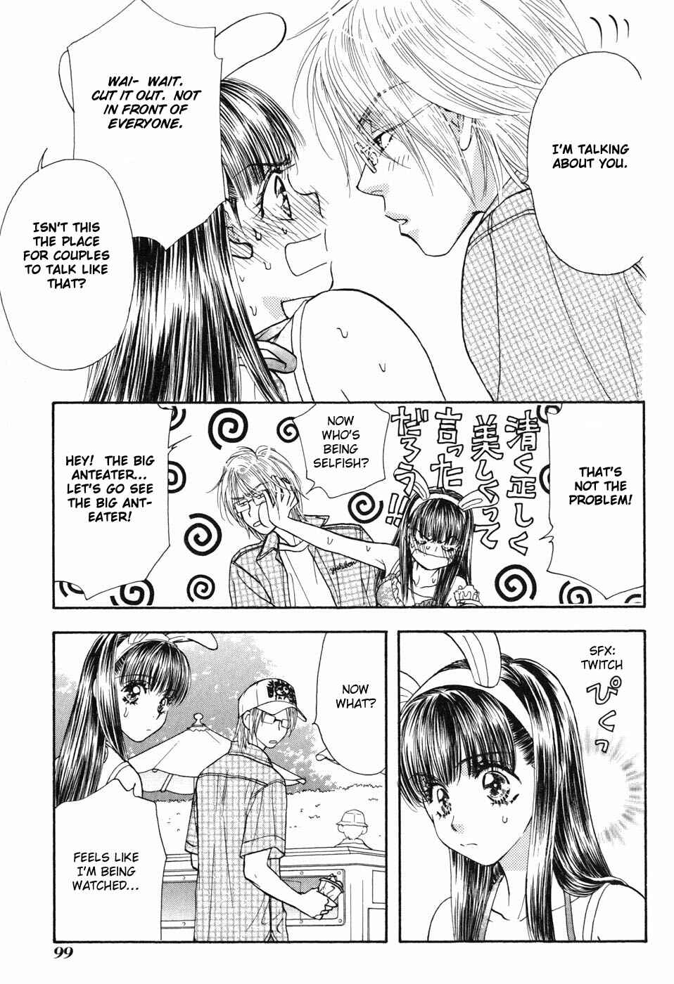 Page 15 Chapter 31 Boku to Kanojo no XXX