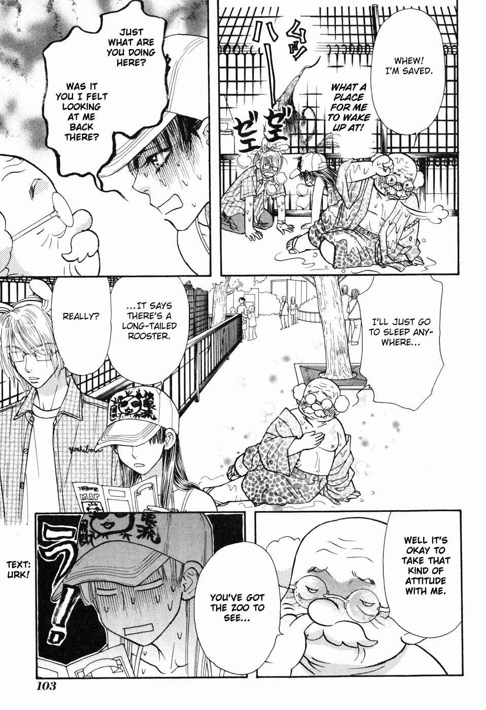 Page 19 Chapter 31 Boku to Kanojo no XXX