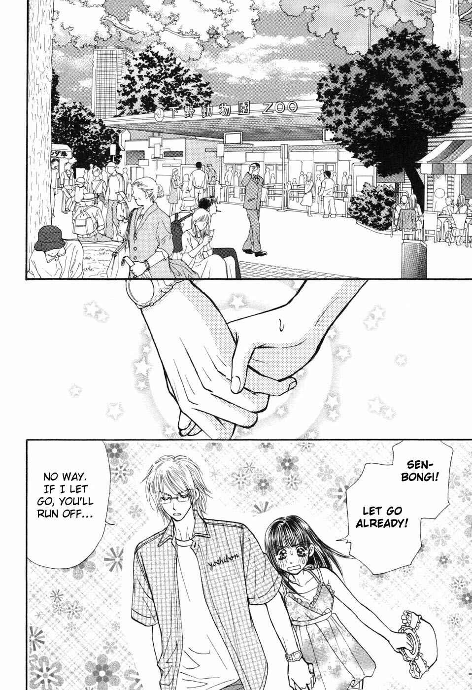 Page 2 Chapter 31 Boku to Kanojo no XXX