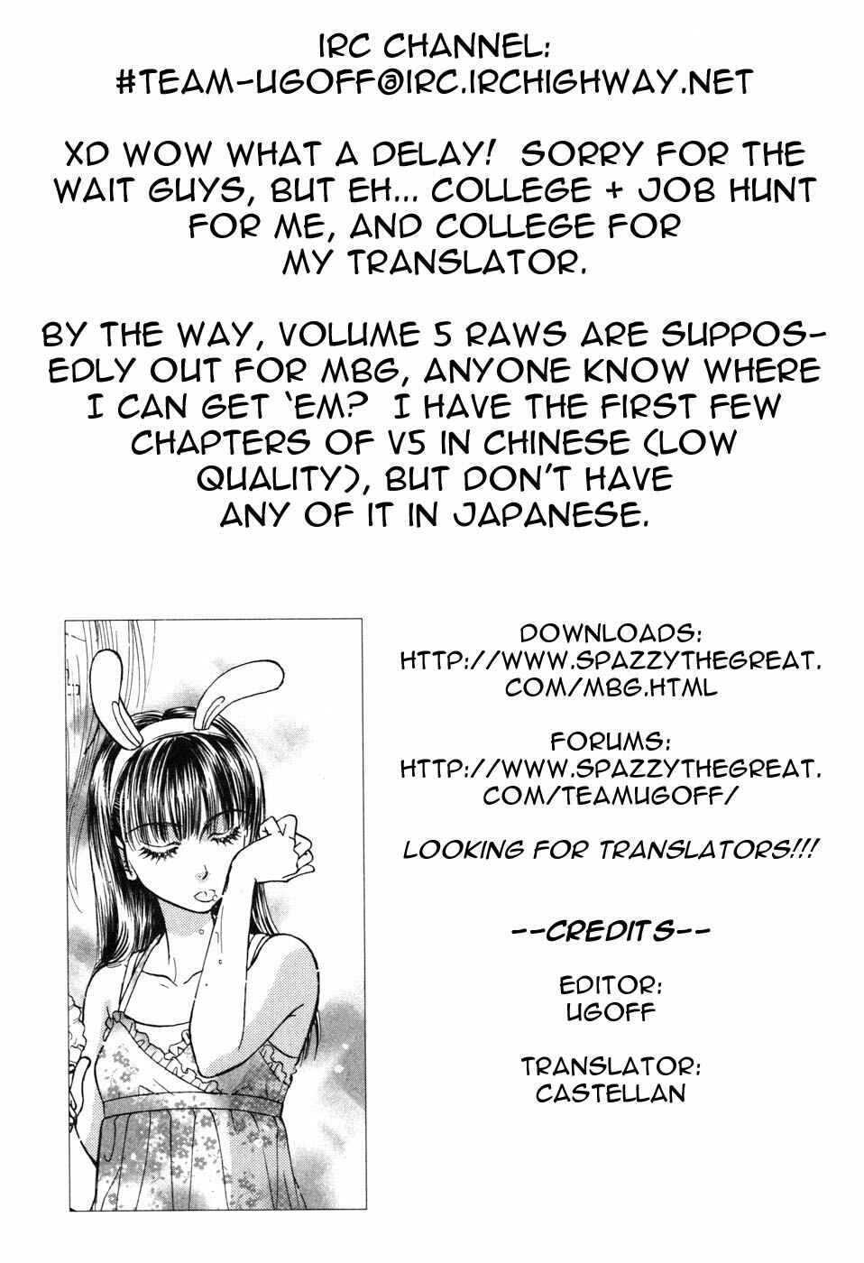 Page 21 Chapter 31 Boku to Kanojo no XXX