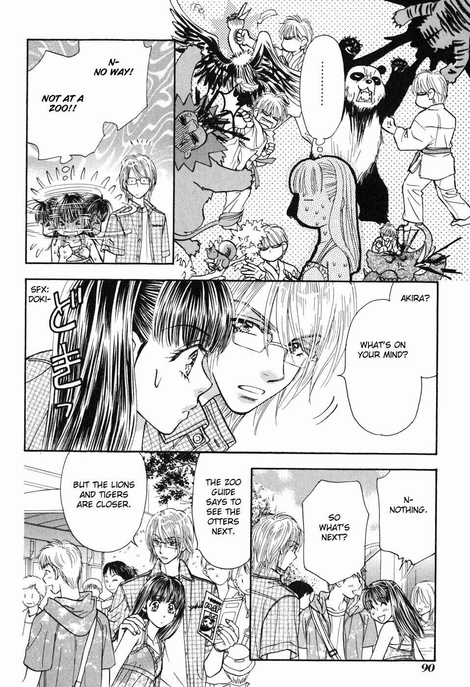 Page 6 Chapter 31 Boku to Kanojo no XXX