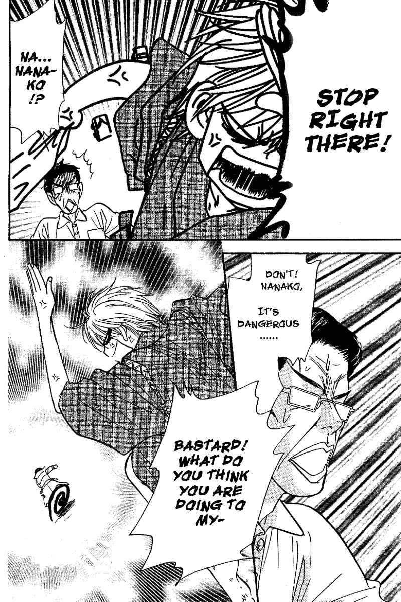 Page 15 Chapter 48 Boku to Kanojo no XXX