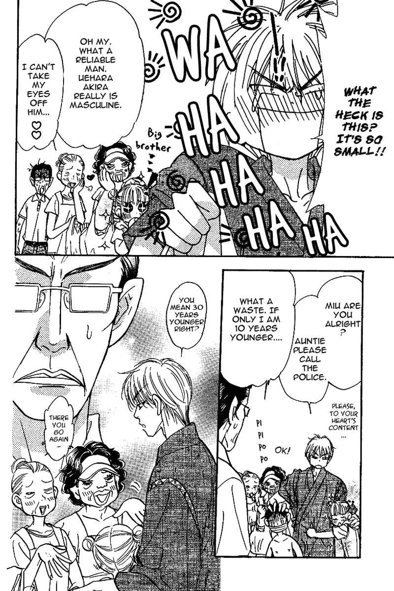 Page 17 Chapter 48 Boku to Kanojo no XXX