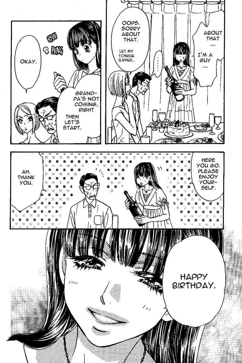 Page 19 Chapter 48 Boku to Kanojo no XXX