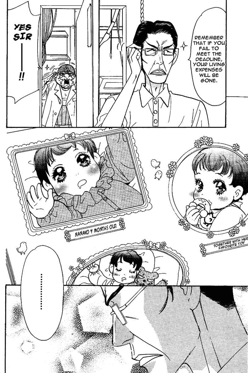Page 5 Chapter 48 Boku to Kanojo no XXX
