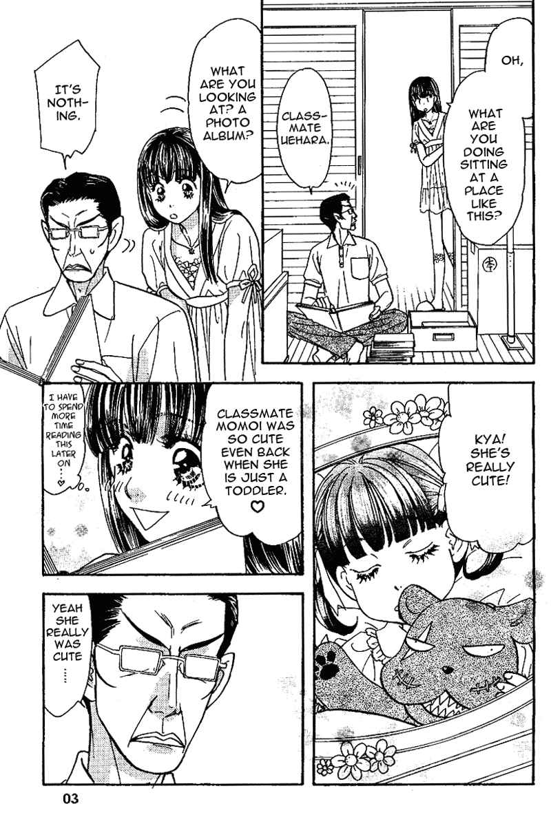 Page 6 Chapter 48 Boku to Kanojo no XXX