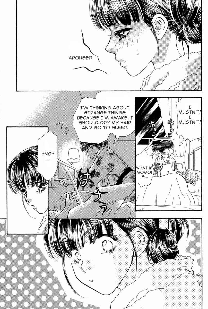 Page 12 Chapter 12 Boku to Kanojo no XXX