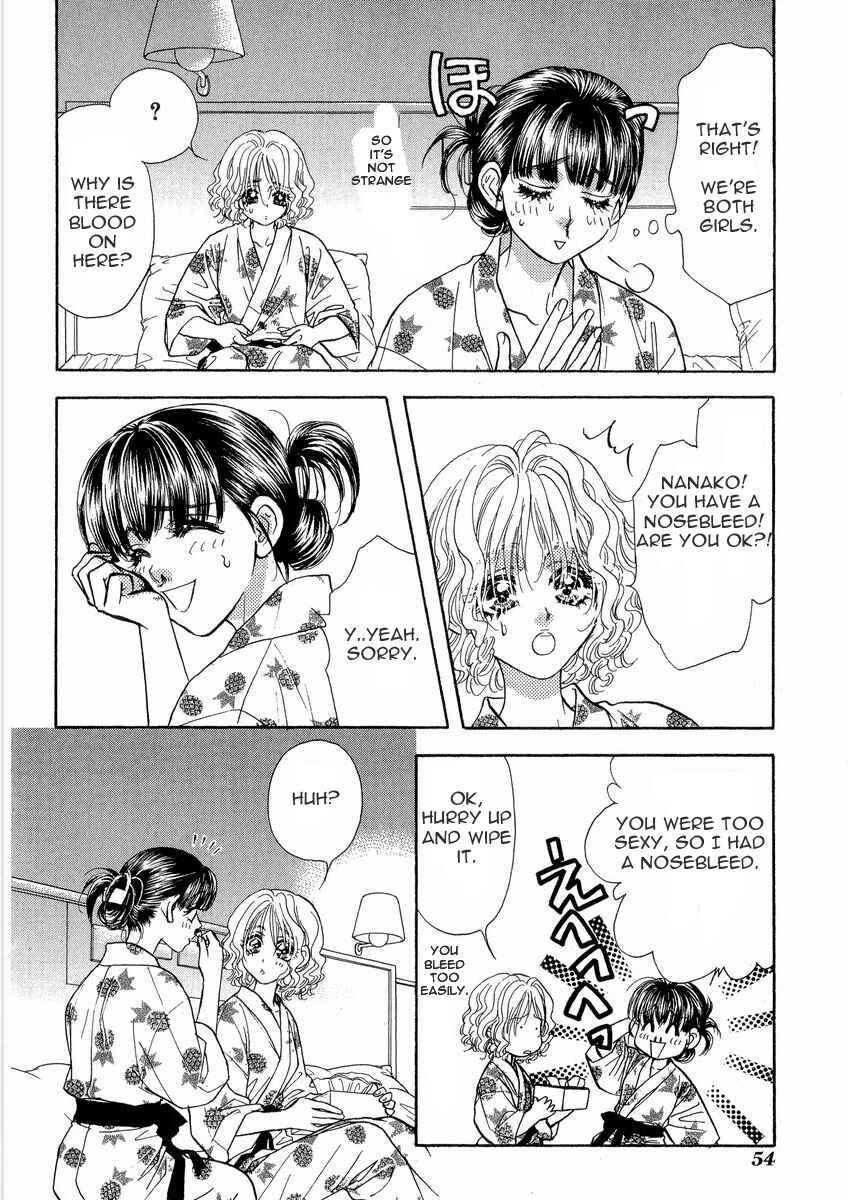 Page 17 Chapter 12 Boku to Kanojo no XXX