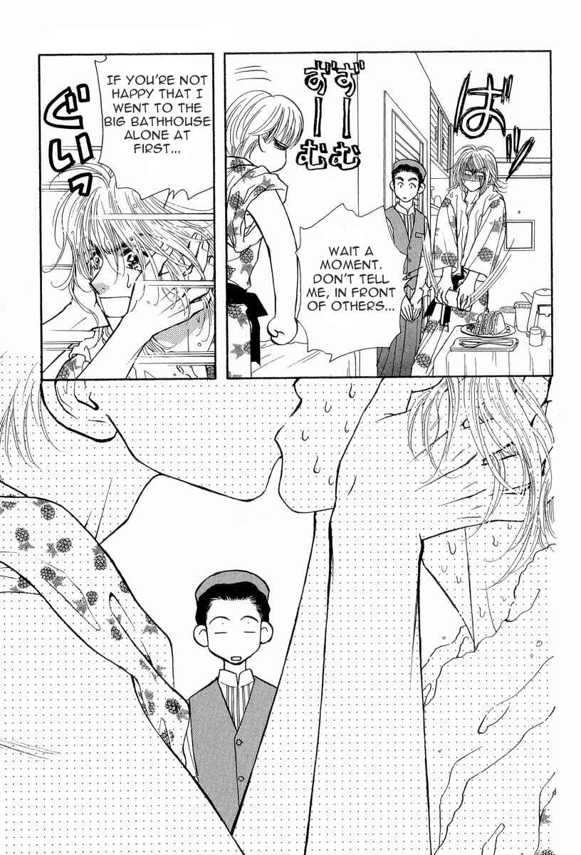 Page 20 Chapter 12 Boku to Kanojo no XXX