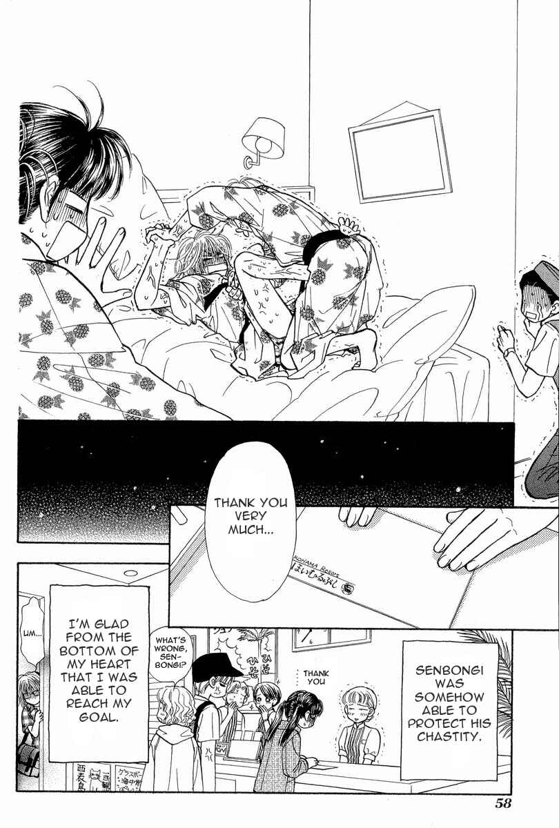 Page 21 Chapter 12 Boku to Kanojo no XXX