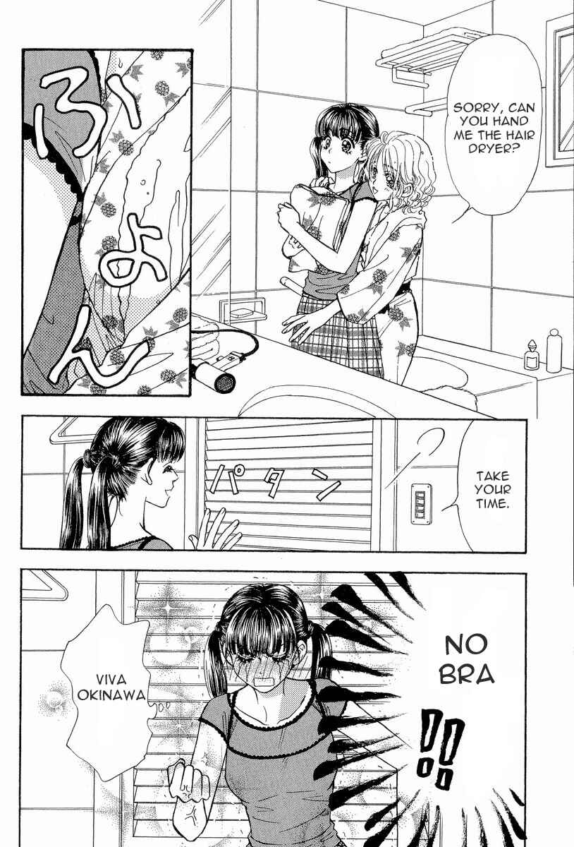 Page 7 Chapter 12 Boku to Kanojo no XXX