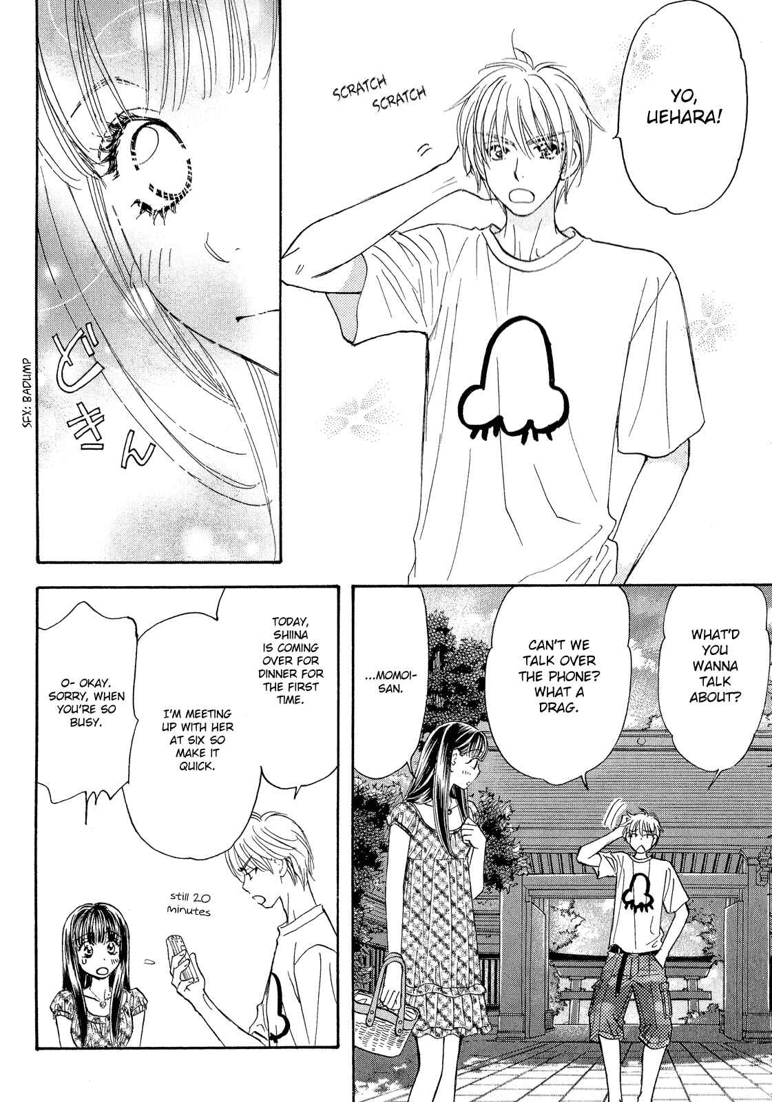 Page 11 Chapter 57 Boku to Kanojo no XXX