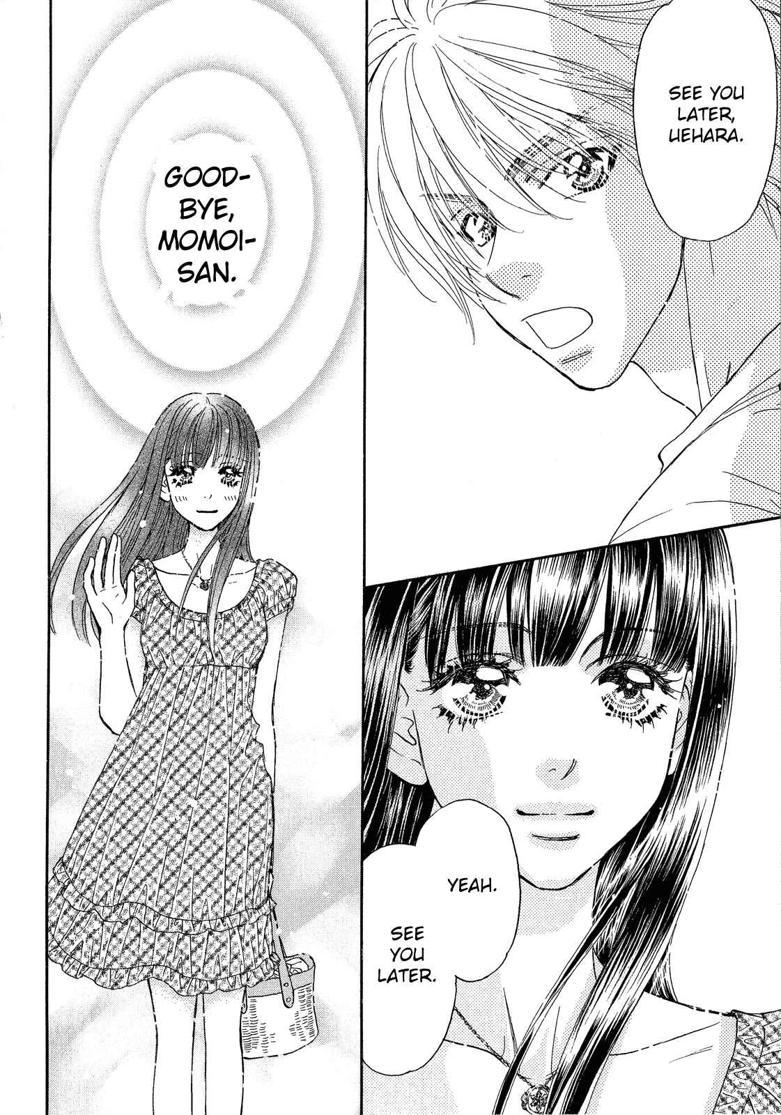 Page 19 Chapter 57 Boku to Kanojo no XXX