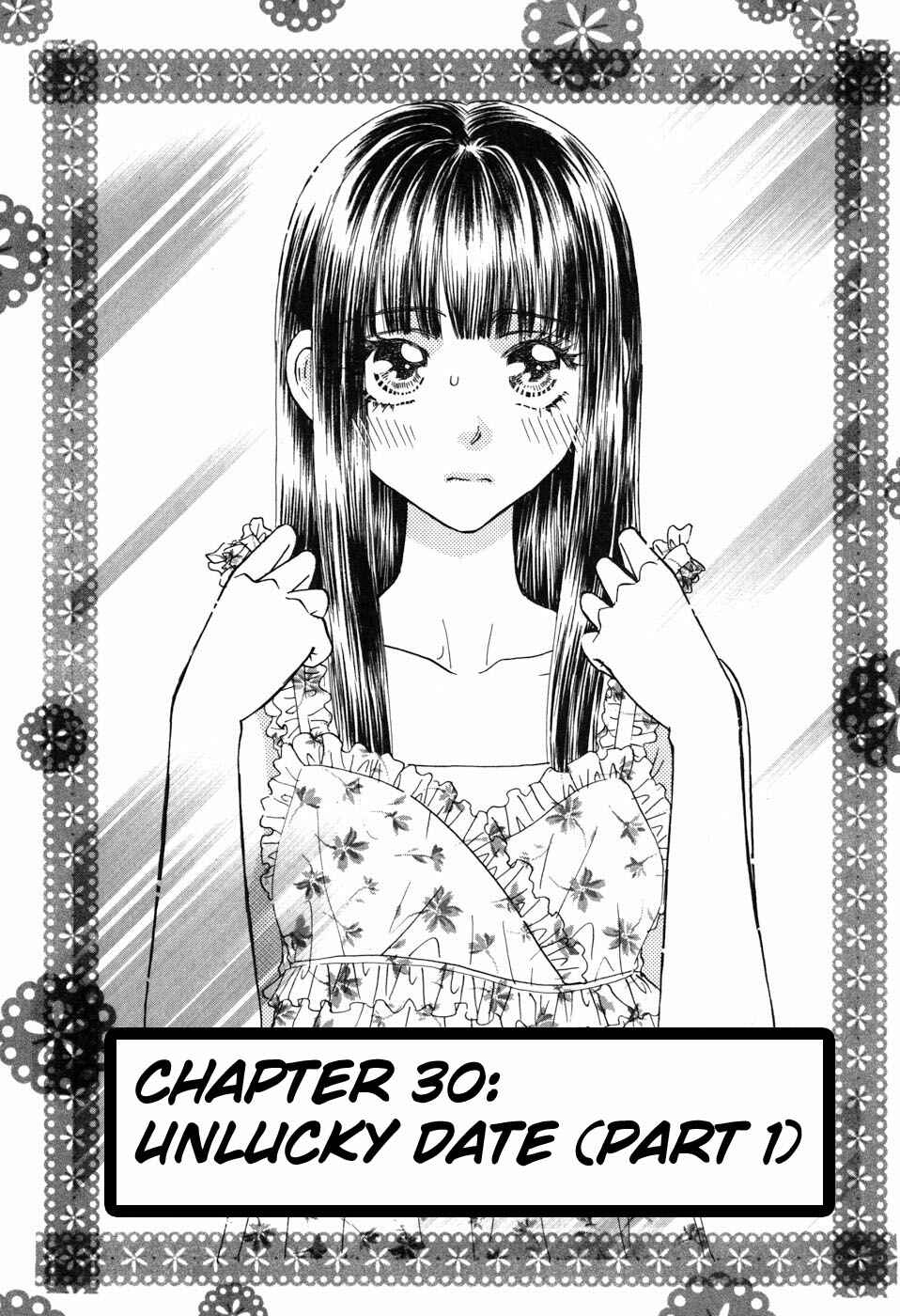 Page 1 Chapter 30 Boku to Kanojo no XXX