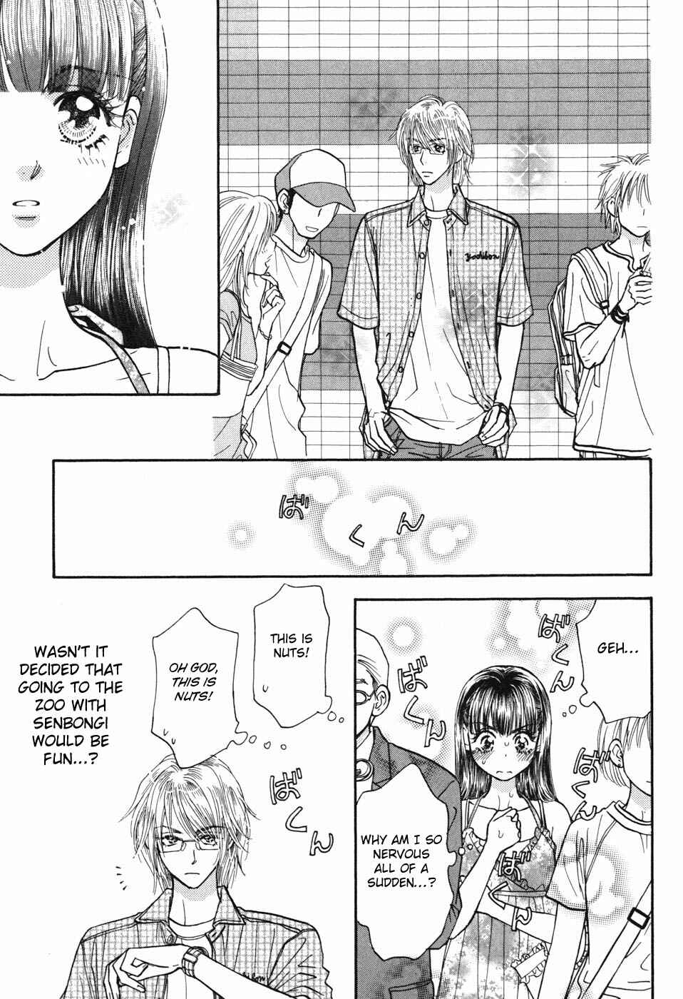 Page 19 Chapter 30 Boku to Kanojo no XXX