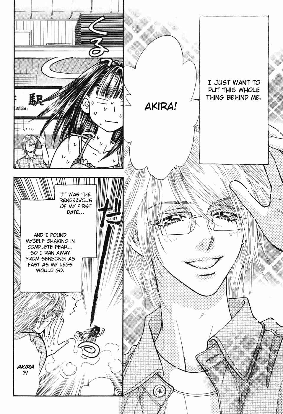 Page 20 Chapter 30 Boku to Kanojo no XXX