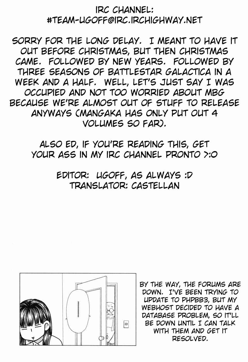 Page 21 Chapter 30 Boku to Kanojo no XXX