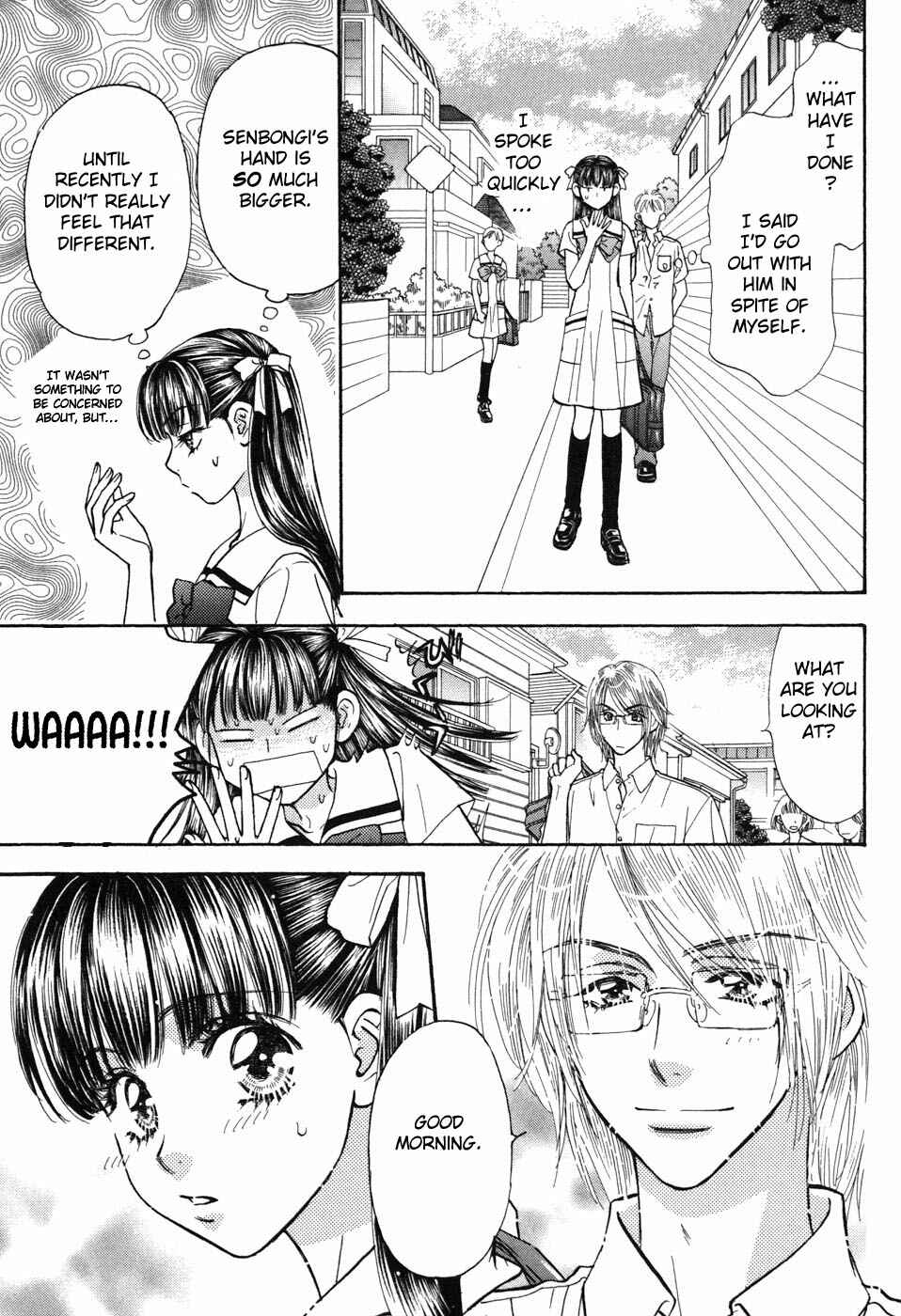 Page 3 Chapter 30 Boku to Kanojo no XXX