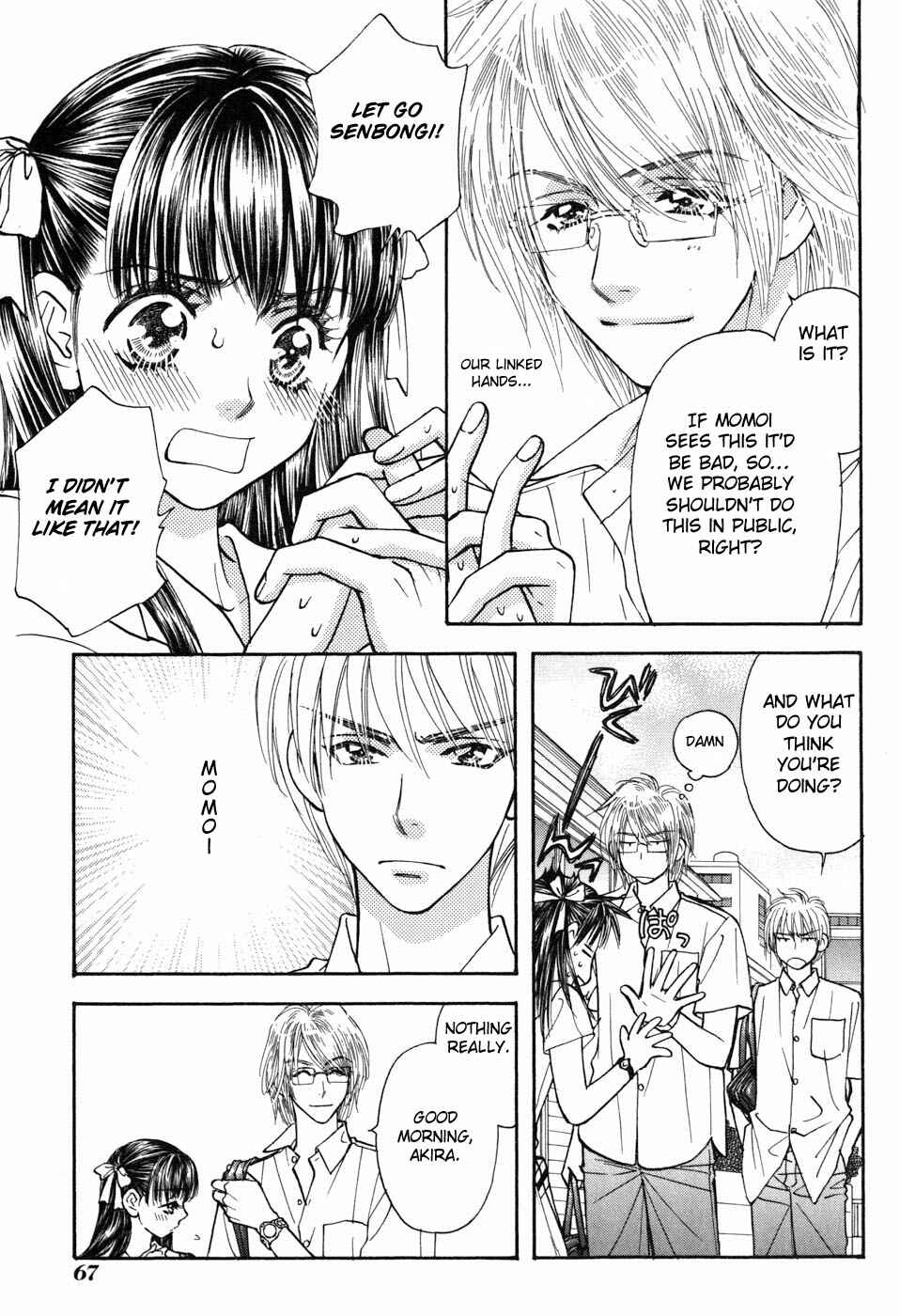 Page 5 Chapter 30 Boku to Kanojo no XXX