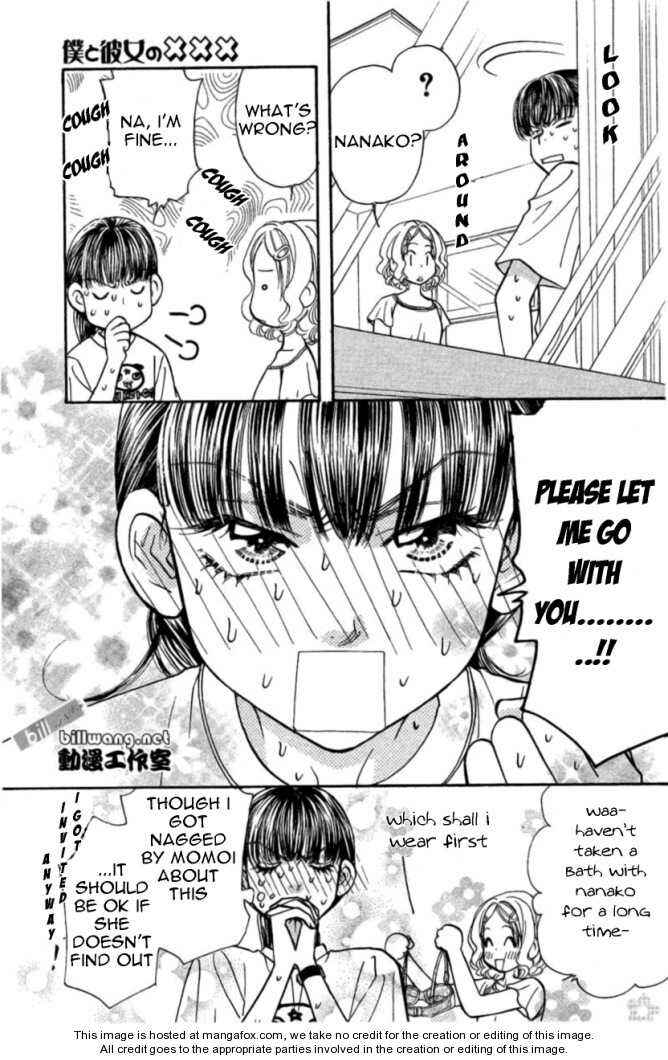 Page 13 Chapter 36 Boku to Kanojo no XXX
