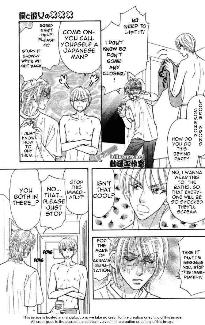 Page 15 Chapter 36 Boku to Kanojo no XXX