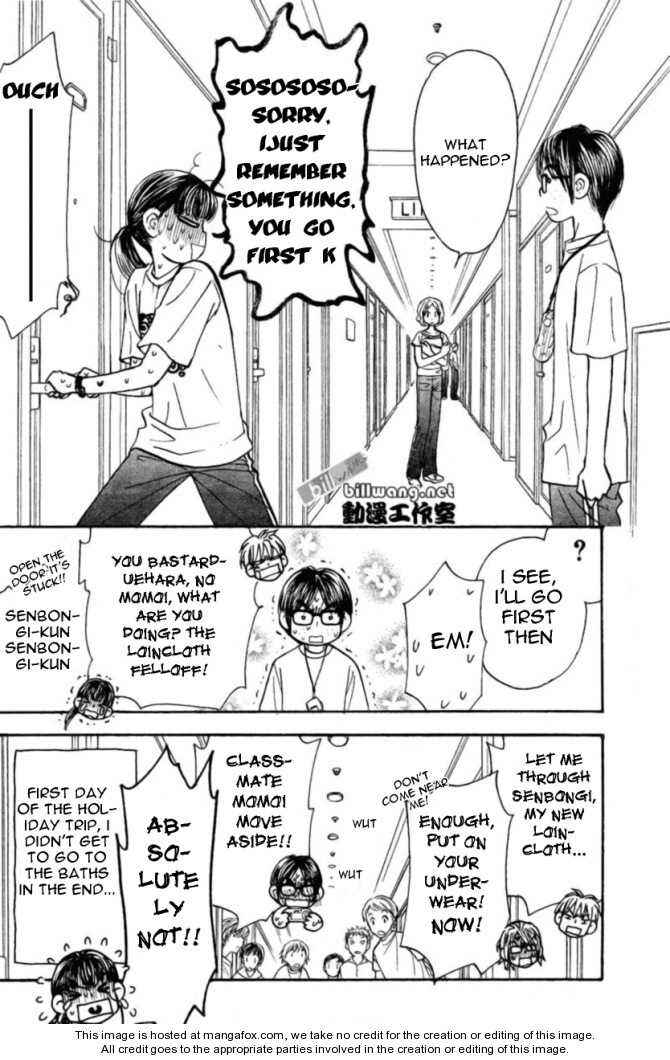 Page 18 Chapter 36 Boku to Kanojo no XXX