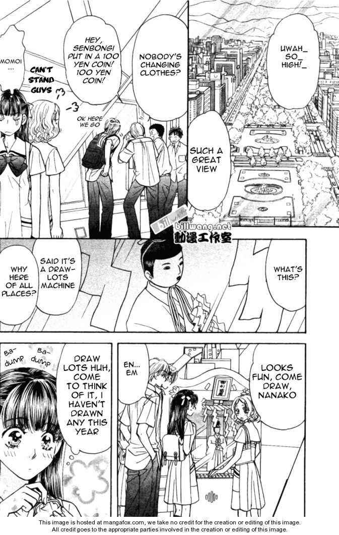Page 4 Chapter 36 Boku to Kanojo no XXX