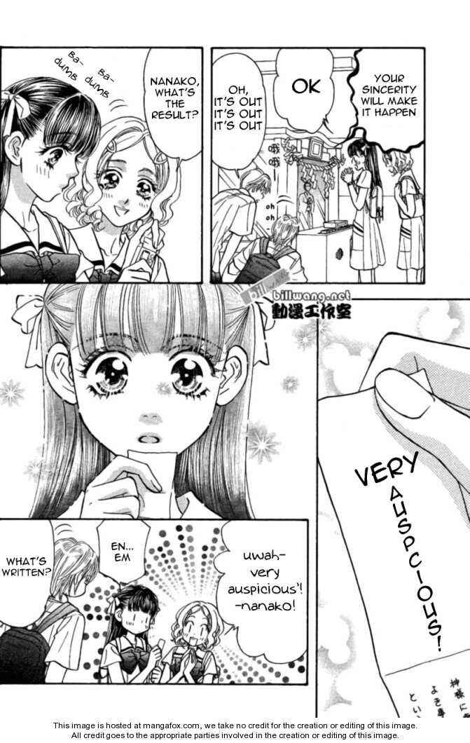 Page 6 Chapter 36 Boku to Kanojo no XXX