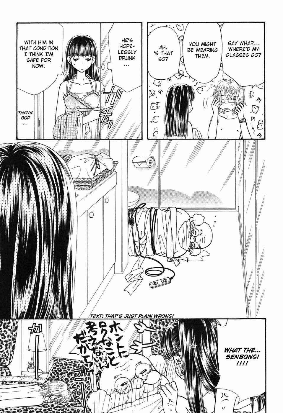 Page 11 Chapter 32 Boku to Kanojo no XXX