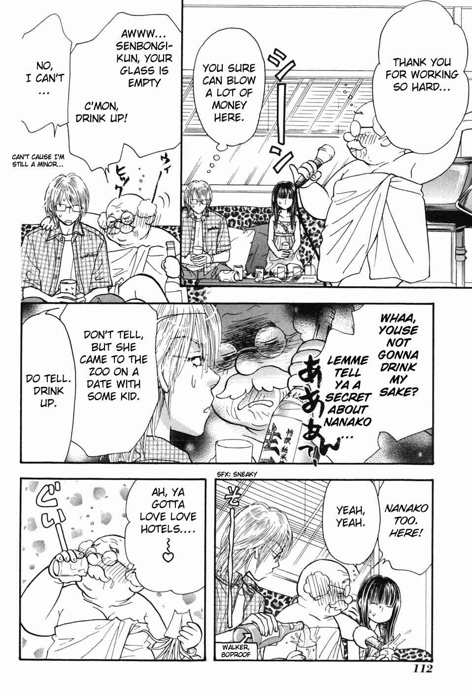 Page 6 Chapter 32 Boku to Kanojo no XXX