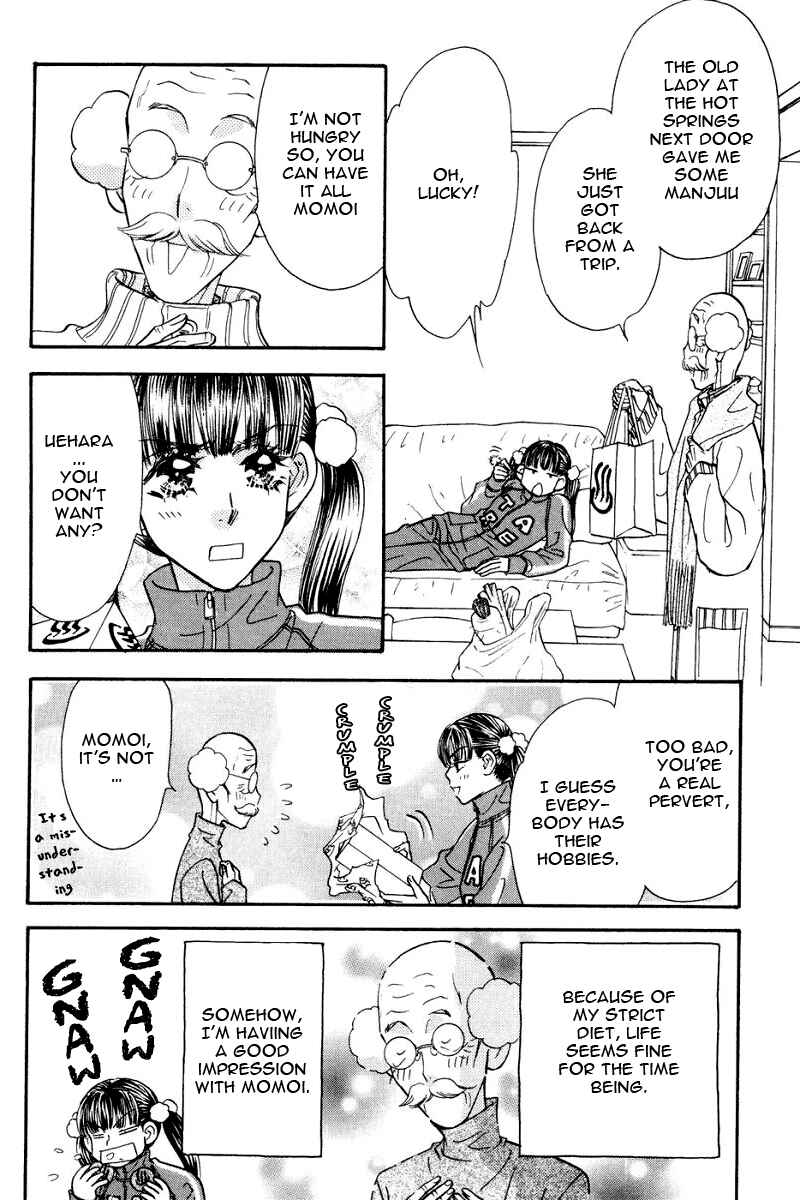 Page 12 Chapter 47.1 Boku to Kanojo no XXX