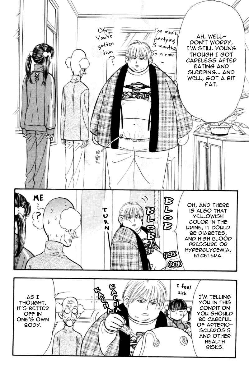 Page 15 Chapter 47.1 Boku to Kanojo no XXX