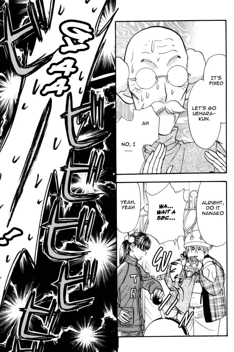 Page 16 Chapter 47.1 Boku to Kanojo no XXX