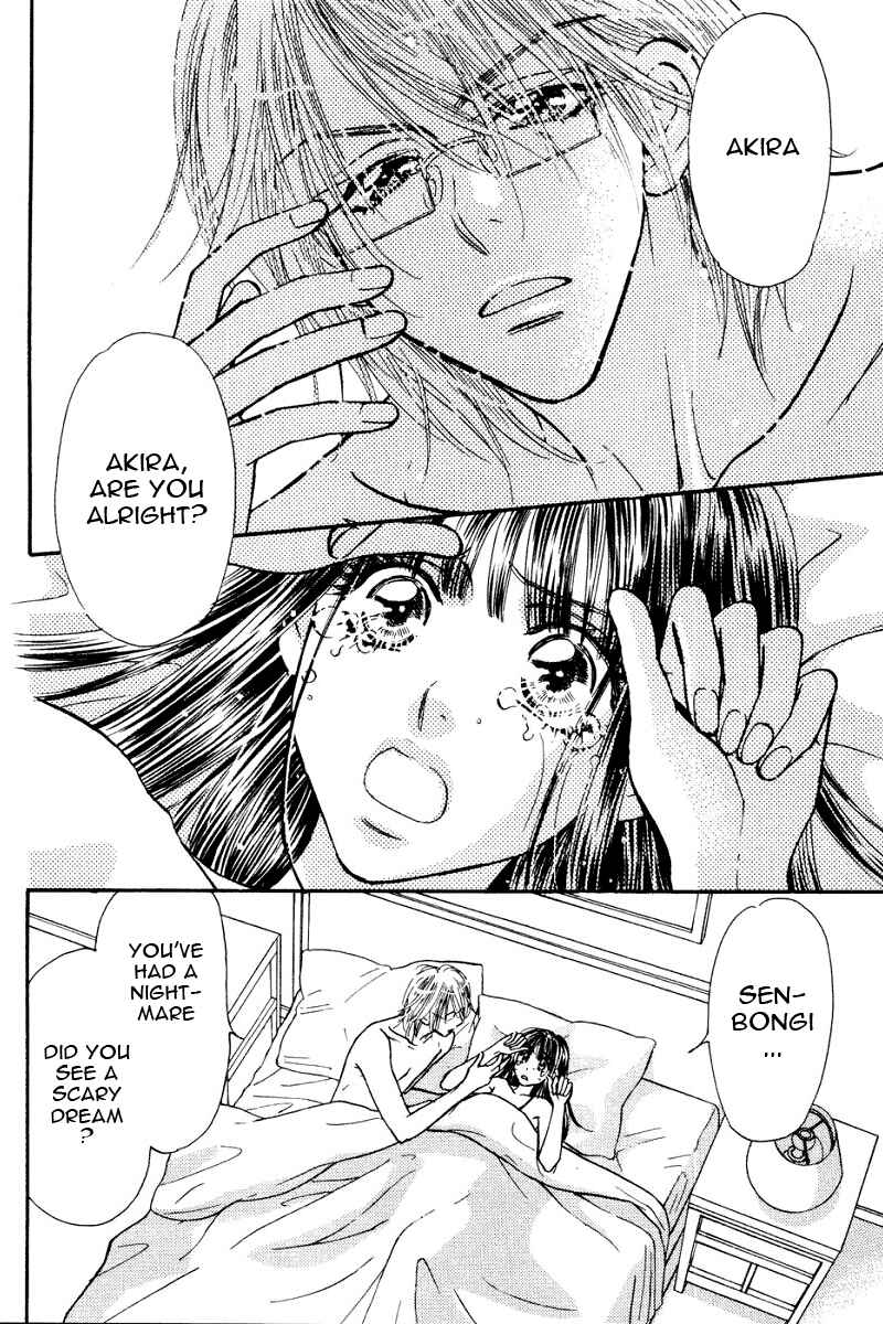 Page 17 Chapter 47.1 Boku to Kanojo no XXX