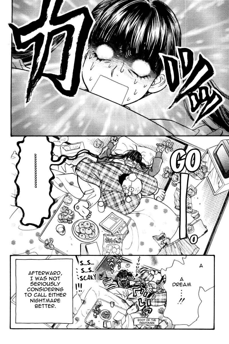 Page 19 Chapter 47.1 Boku to Kanojo no XXX