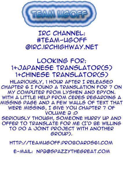 Page 1 Chapter 16 Boku to Kanojo no XXX