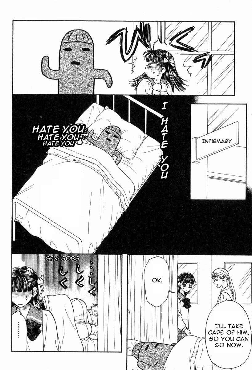 Page 11 Chapter 16 Boku to Kanojo no XXX